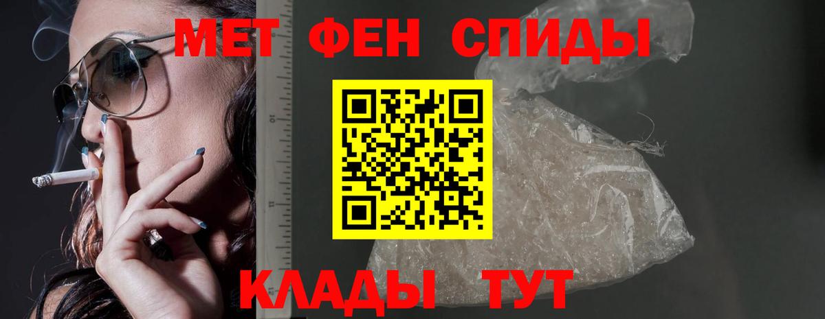 Амфетамин Premium  АМФЕТАМИН  гидра tor  Вход с VPN  Белгород 