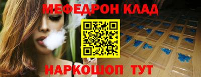 экстази Ставрополь