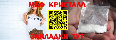 таблы Среднеуральск