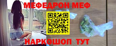 экстази Ставрополь