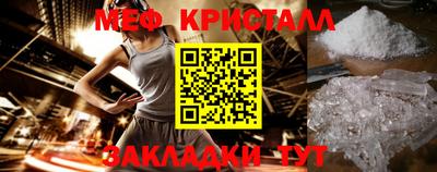 экстази Ставрополь