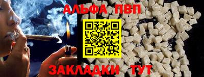 мет Старая Купавна