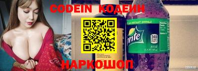 мет Старая Купавна