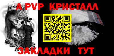 мет Старая Купавна