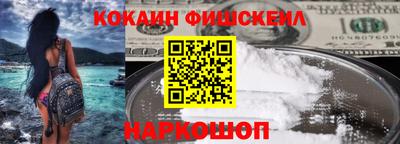 экстази Ставрополь