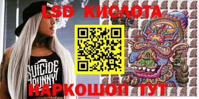 экстази Ставрополь