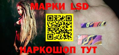 экстази Ставрополь
