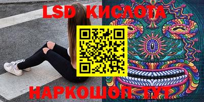 экстази Ставрополь