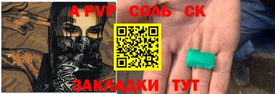 таблы Среднеуральск