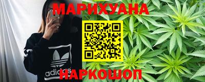 мет Старая Купавна