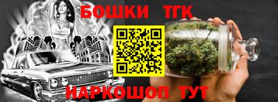 мет Старая Купавна