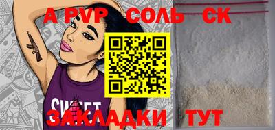 таблы Среднеуральск