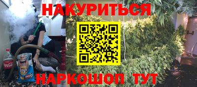 экстази Ставрополь