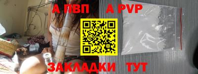 мет Старая Купавна
