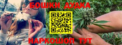 мет Старая Купавна