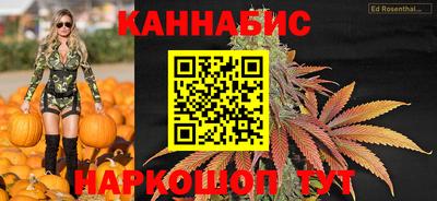 мет Старая Купавна