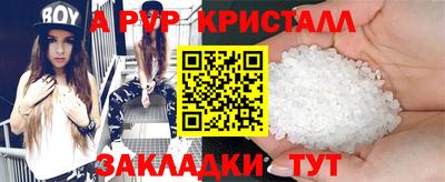 экстази Ставрополь