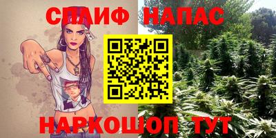 мет Старая Купавна