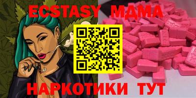 таблы Среднеуральск