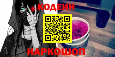 мет Старая Купавна