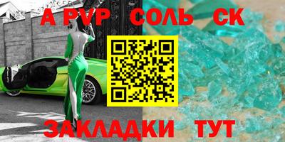 экстази Ставрополь