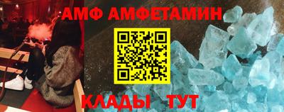 мет Старая Купавна