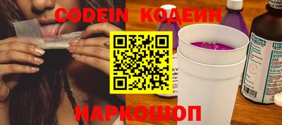 мет Старая Купавна