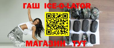экстази Ставрополь
