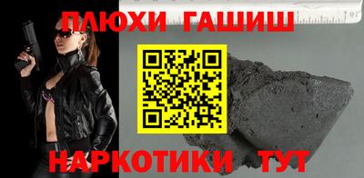 мет Старая Купавна