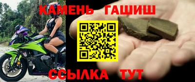 экстази Ставрополь