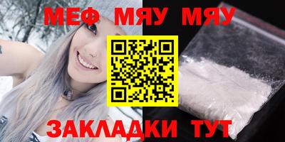 мет Старая Купавна