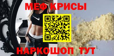 мет Старая Купавна