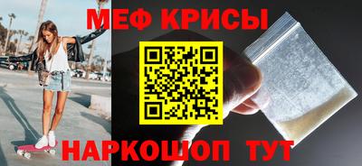 экстази Ставрополь