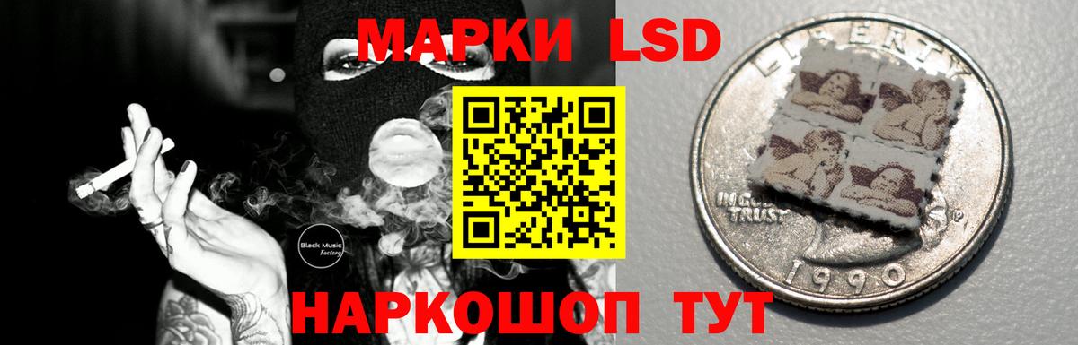Белгород  LSD-25 экстази кислота  Вход с VPN  Лсд 25 экстази кислота 
