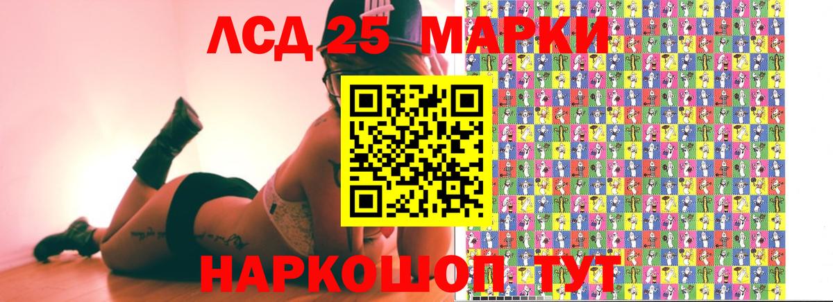 Марки 25I-NBOMe 1,5мг  Наркотические марки  Вход с VPN  Белгород  Марки 25I-NBOMe 1,5мг 