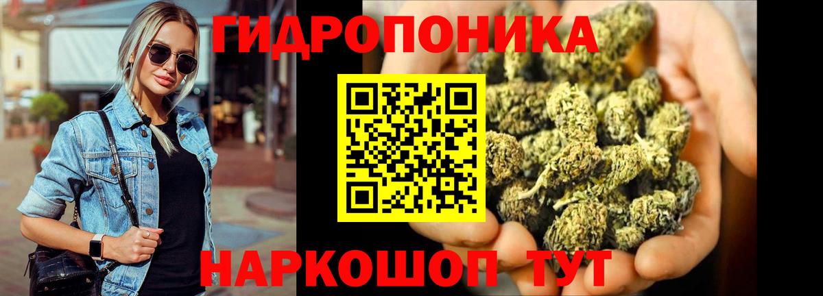 Марихуана LSD WEED Белгород
